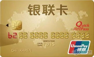 銀聯(lián)助力常熟美食之旅 薯條漢堡享不停